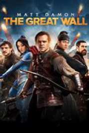 The great Wall 2016